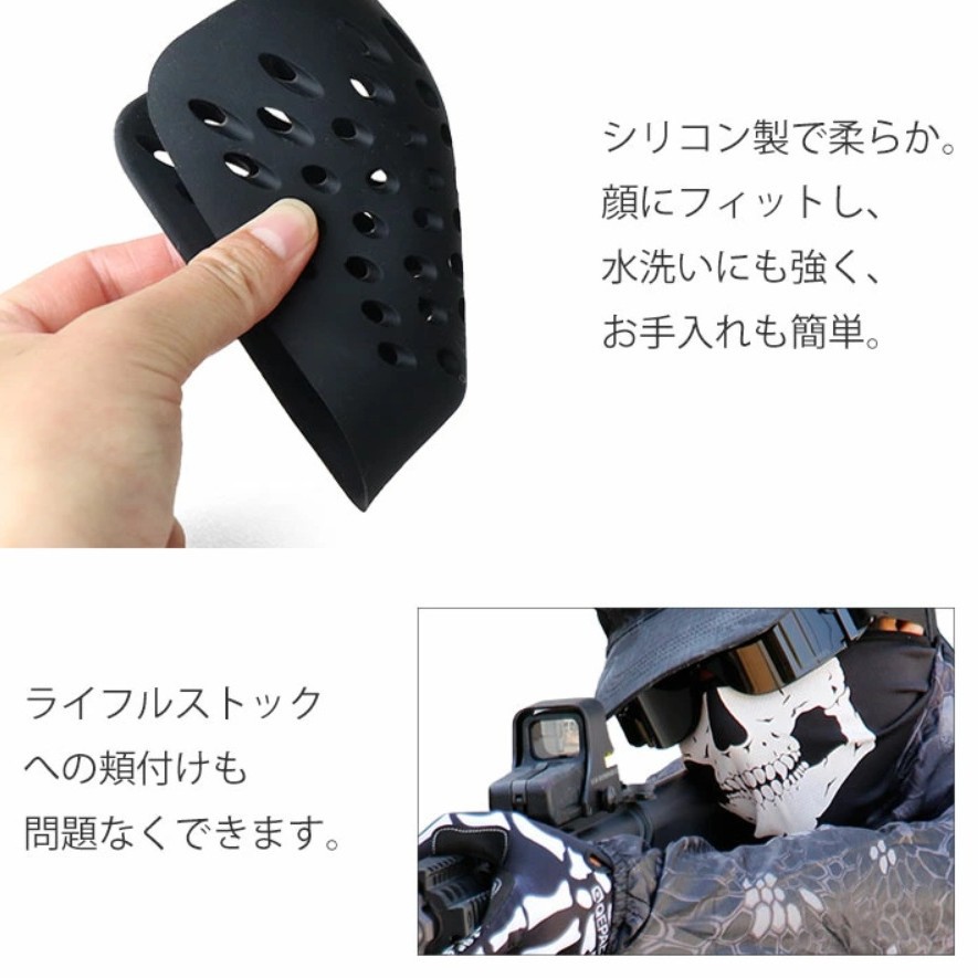 Half Face Bracket Silicone Mas - огляд і ціна Silicone Mask Bracket