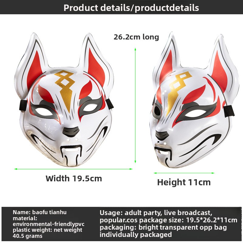 Fox Mask Japanese Cosplay Mask - огляд і ціна Respirator Half Face