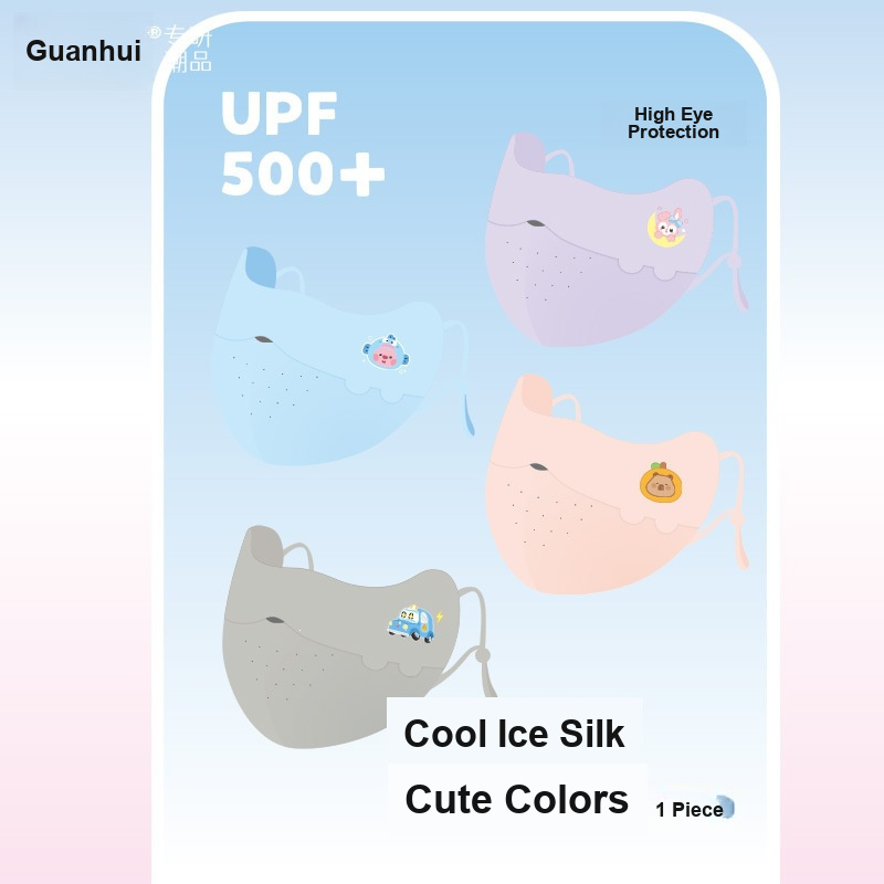 Kids Ice Silk Face Mask Cute P - огляд і ціна Kids Face Mask