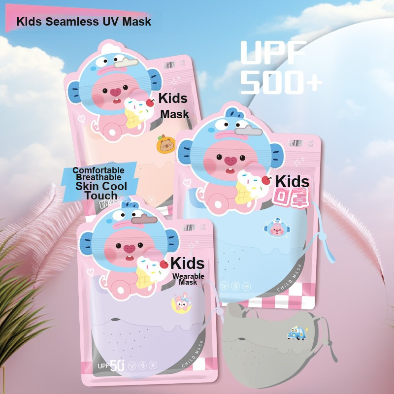 Kids Ice Silk Face Mask Cute P - огляд і ціна Kids Face Mask